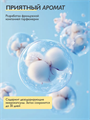 FROZZY Капсулы для стирки 3в1 с кондиционером 152 штуки, o1020402578 o1020402578