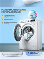 FROZZY Капсулы для стирки 3в1 с кондиционером 152 штуки, o1020402578 o1020402578