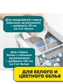 Гель для стирки DIONA MAGIC концентрат 5 л ПЭТ, y1020402580 y1020402580