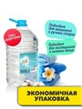 Гель для стирки DIONA MAGIC концентрат 5 л ПЭТ, y1020402580 y1020402580
