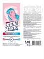 Универсальное моющее средство "DIONA MAGIC" "Прогресс", гель, 5 л., y1010402581 y1010402581