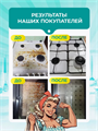 Паста чистящая универсальная Милфи 1 кг., w1010402592 w1010402592