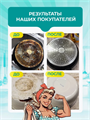 Паста чистящая универсальная Милфи 1 кг., w1010402592 w1010402592