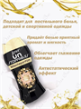 Парфюм кондиционер для стирки белья в гранулах ленор LAVISH, w1020402593 w1020402593