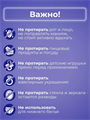Набор влажных салфеток от пятен на одежде и тканях BRANDFREE, 24 шт, y1020302589 y1020302589