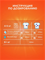 Порошок стиральный Автомат Color 80 стирок 12 кг, w1020402594 w1020402594