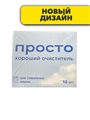 Очиститель для стиральных машин в таблетках. w1020402587 w1020402587