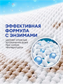 Гель для стирки 5 литров LAUN, универсальный, w1020402584 w1020402584
