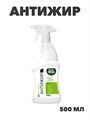 Антижир Master FRESH PRO-EXPERT 500 мл, m1010402678 m1010402678