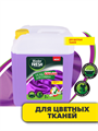 Гель для стирки Master FRESH COLOR 5,0 литра, n4484-402732 n4484-402732