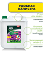 Гель для стирки Master FRESH COLOR 5,0 литра, n4484-402732 n4484-402732