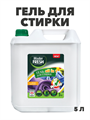 Гель для стирки Master FRESH  all in one 5,0 литра, m1020402733 m1020402733