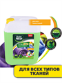Гель для стирки Master FRESH  all in one 5,0 литра, m1020402733 m1020402733