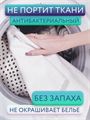 Гель для стирки DIONA MAGIC концентрат канистра 5 л, y1020402746 y1020402746