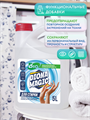 Гель для стирки DIONA MAGIC концентрат канистра 5 л, y1020402746 y1020402746