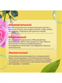 Кондиционер для белья DIONA MAGIC Бархатистая роза концентрат канистра 3 л, y1020102748 y1020102748