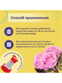 Кондиционер для белья DIONA MAGIC Бархатистая роза концентрат канистра 3 л, y1020102748 y1020102748