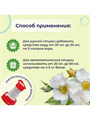 Кондиционер для белья DIONA MAGIC Цветущая лаванда концентрат канистра 5 л, y1020402749 y1020402749