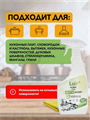 ЛЮИР Средство чистящее «Антижир» 600 мл (спрей), y1010402903 y1010402903