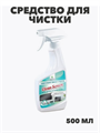 Clean&Green Средство для чистки оргтехники и ЖК экранов 500 мл, y1010402906 y1010402906