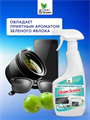 Clean&Green Средство для чистки оргтехники и ЖК экранов 500 мл, y1010402906 y1010402906