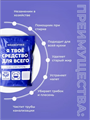 BRANDFREE Кислородный очиститель Я твое средство для всего 1 кг пятновыводитель отбеливатель для белого цветного, y1020302979 y1020302979
