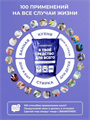 BRANDFREE Кислородный очиститель Я твое средство для всего 1 кг пятновыводитель отбеливатель для белого цветного, y1020302979 y1020302979