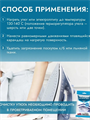 Карандаш Selena для чистки утюгов, y1010402977 y1010402977