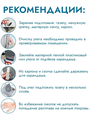 Карандаш Selena для чистки утюгов, y1010402977 y1010402977