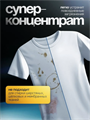 Капсулы для стирки, 230 шт зеленые, y1020403065 y1020403065