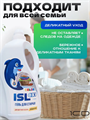 Гель для стирки цветного белья концентрат ISL OXI 2л, y1020403154 y1020403154