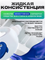 Гель для стирки цветного белья концентрат ISL OXI 2л, y1020403154 y1020403154