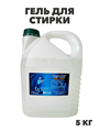 Гель для стирки универсальный ISL OXI, 5кг канистра, y1020403156 y1020403156