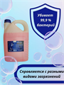 Средство моющее универсальное для любых поверхностей ISL OXI, 5 кг канистра, y1020403160 y1020403160