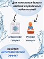 Кондиционер-ополаскиватель для белья  ISL OXI, 5кг канистра, y1020403161 y1020403161