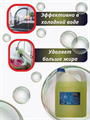 Средство для мытья посуды ISL OXI, 5 кг канистра, y1020403162 y1020403162