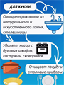 Кислородный отбеливатель Перкарбонат натрия 100%,1,2 кг, ПЭТ, y1020303164 y1020303164