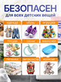 BRANDFREE Очиститель Я твое средство для всего 800г Детский многофйнкциональный, y1020303298 y1020303298