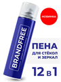 BRANDFREE Пенный чудо-очиститель 400мл универсал.для пластика/стёкол/различных поверхностей, y1010403299 y1010403299
