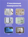 BRANDFREE Пенный чудо-очиститель 400мл универсал.для пластика/стёкол/различных поверхностей, y1010403299 y1010403299