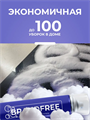 BRANDFREE Пенный чудо-очиститель 400мл универсал.для пластика/стёкол/различных поверхностей, y1010403299 y1010403299