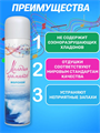 Освежитель воздуха Мелодия ароматов Морской 300мл, y1030203378 y1030203378
