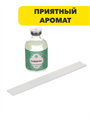 LADECOR Аромадиффузор с палочками,40 мл, 6 ароматов, n3566412048 n3566412048