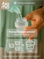 BioMio Гель для стирки Универсальный 900мл, n4057-107596 n4057-107596