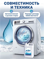 Гель для стирки Универсальный 5 литров Arion, n4058-304928 n4058-304928