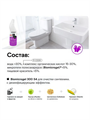 Экогель Wonder Lab для чистки сантехники, 750 мл, n4063-203101 n4063-203101