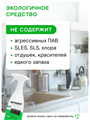 Чистящее средство для кухни от жира и налета WONDER LAB, жироудалитель спрей для плит, микроволновой печи, для стеклокерамики, средство для духовки, без запаха, 550 мл, n4064-554707 n4064-554707