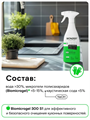Чистящее средство для кухни от жира и налета WONDER LAB, жироудалитель спрей для плит, микроволновой печи, для стеклокерамики, средство для духовки, без запаха, 550 мл, n4064-554707 n4064-554707