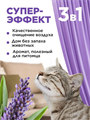 Faberlic Освежитель-нейтрализатор запахов PETTI TAILS, освежитель воздуха Фаберлик, n4065-828297 n4065-828297