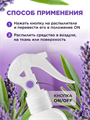 Faberlic Освежитель-нейтрализатор запахов PETTI TAILS, освежитель воздуха Фаберлик, n4065-828297 n4065-828297